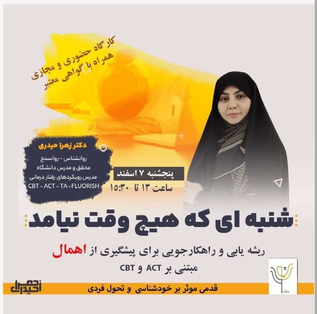 پوستر تبلیغاتی